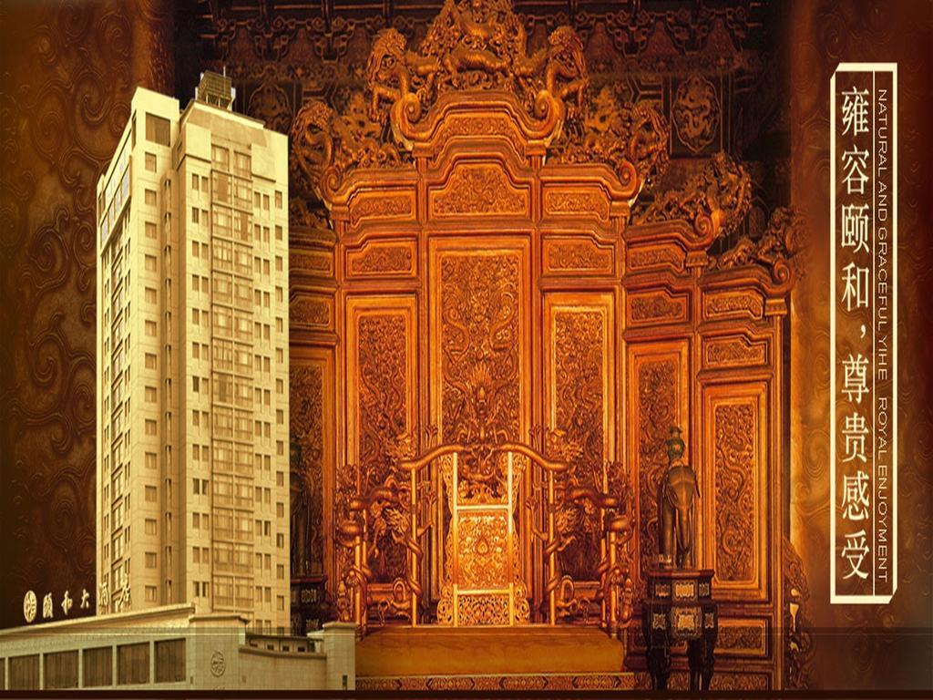 Yiwu Yi He Hotel Exteriör bild