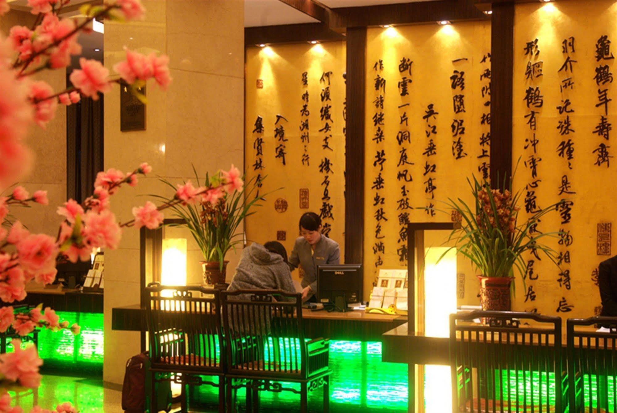 Yiwu Yi He Hotel Exteriör bild